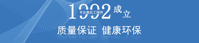 油烟净化器厂家